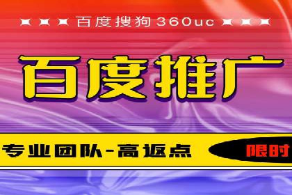 探索百度广告竞价的奥秘：某行业领先企业的投放经验