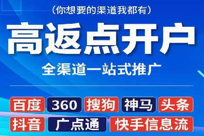 百度竞价广告如何精准投放？看这五个案例